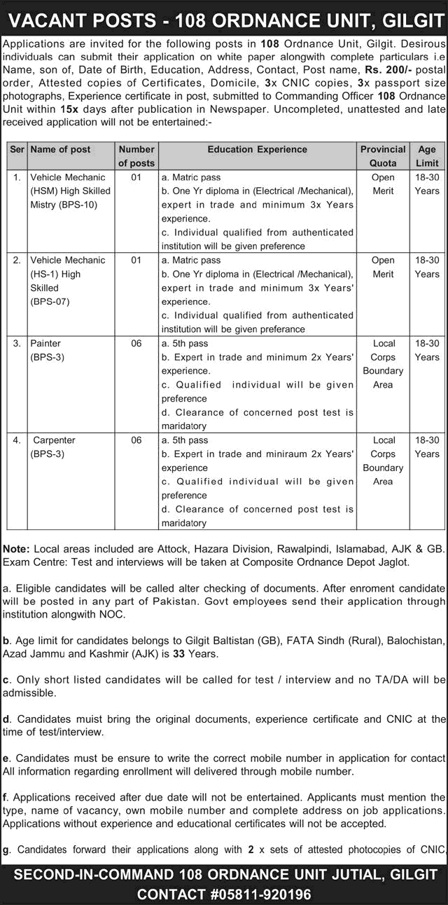 108 Ordnance Unit Gilgit Jobs 2026 Advertisement