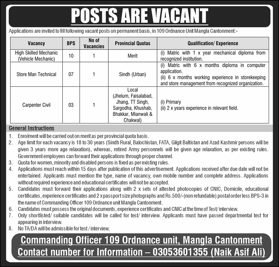 109 Odnance Unit Mangla Jobs 2026 Advertisement Latest
