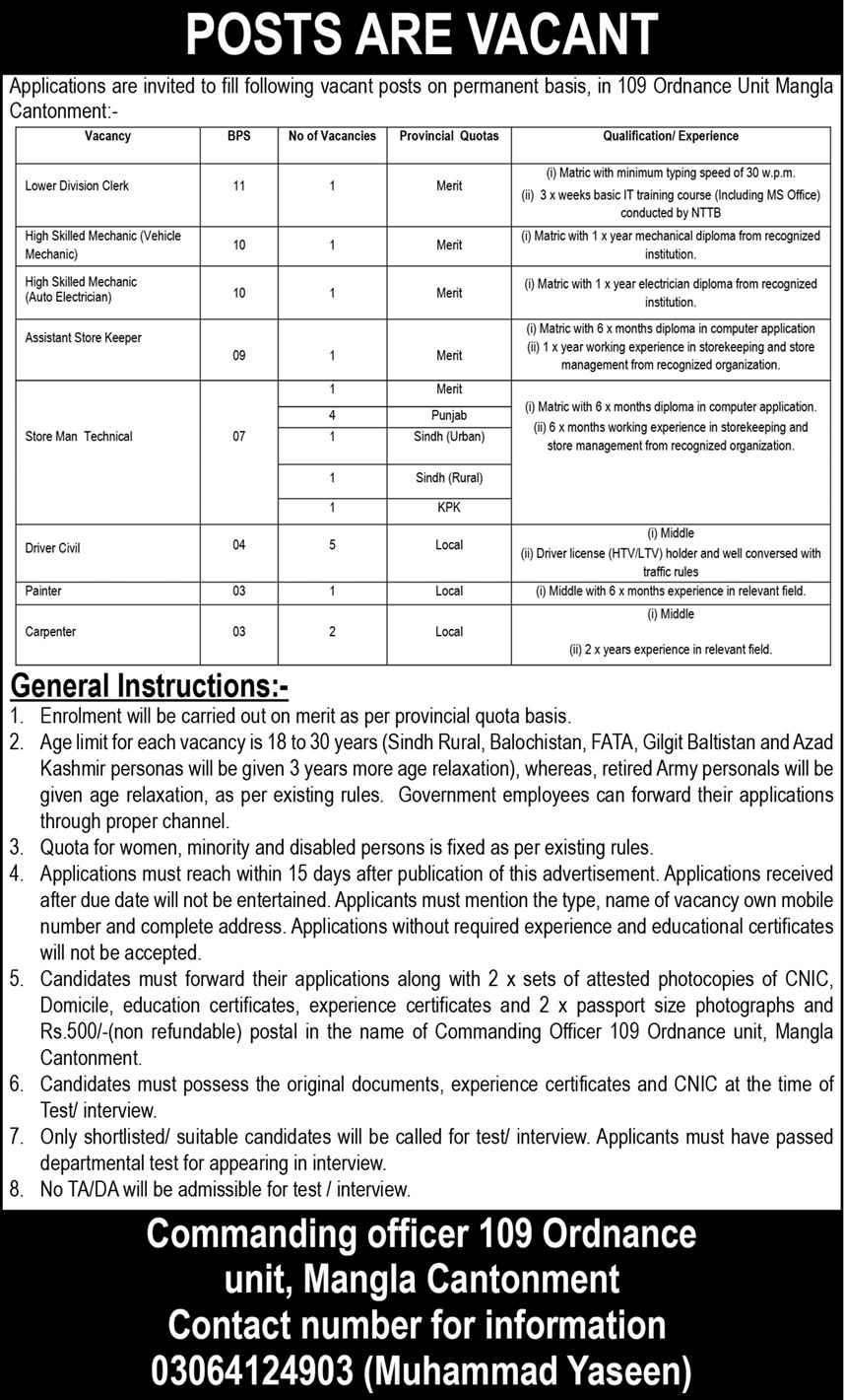 109 Ordnance Unit Mangla Cantt Jobs 2026 Advertisement