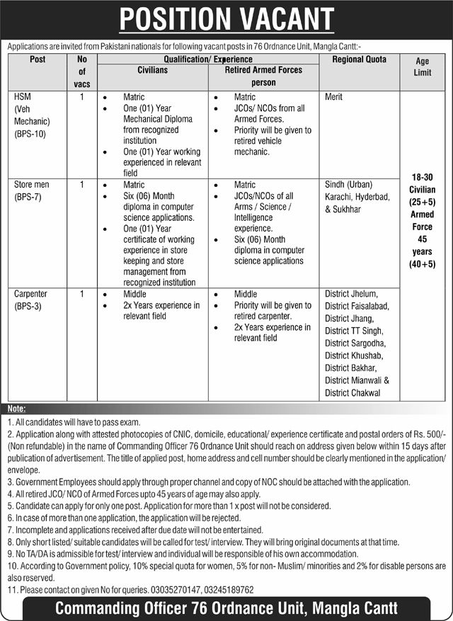 76 Ordnance Unit Mangla Cantt Jobs 2026 Latest Advertisement