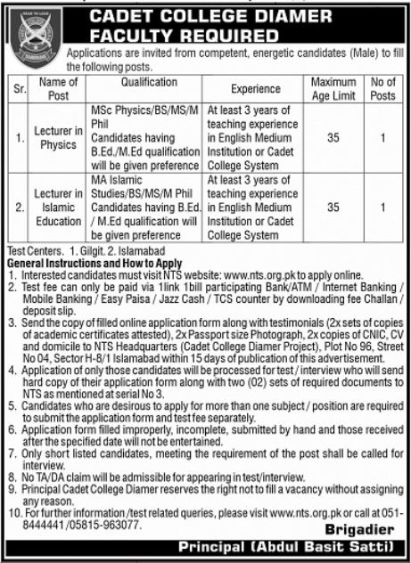 cadet college diamer jobs 2026 advertisement