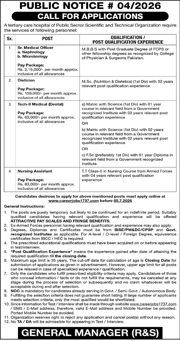 www.careerjobs1737.com Jobs 2026 Advertisement