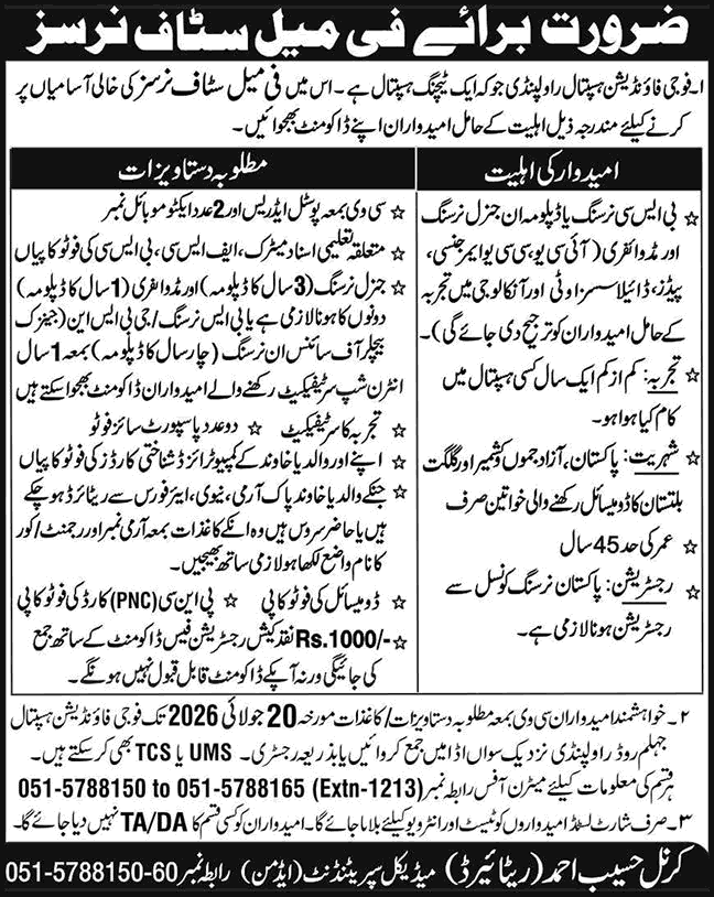 Fuji Foundation Hospital Rawalpindi Jobs 2026 Advertisement