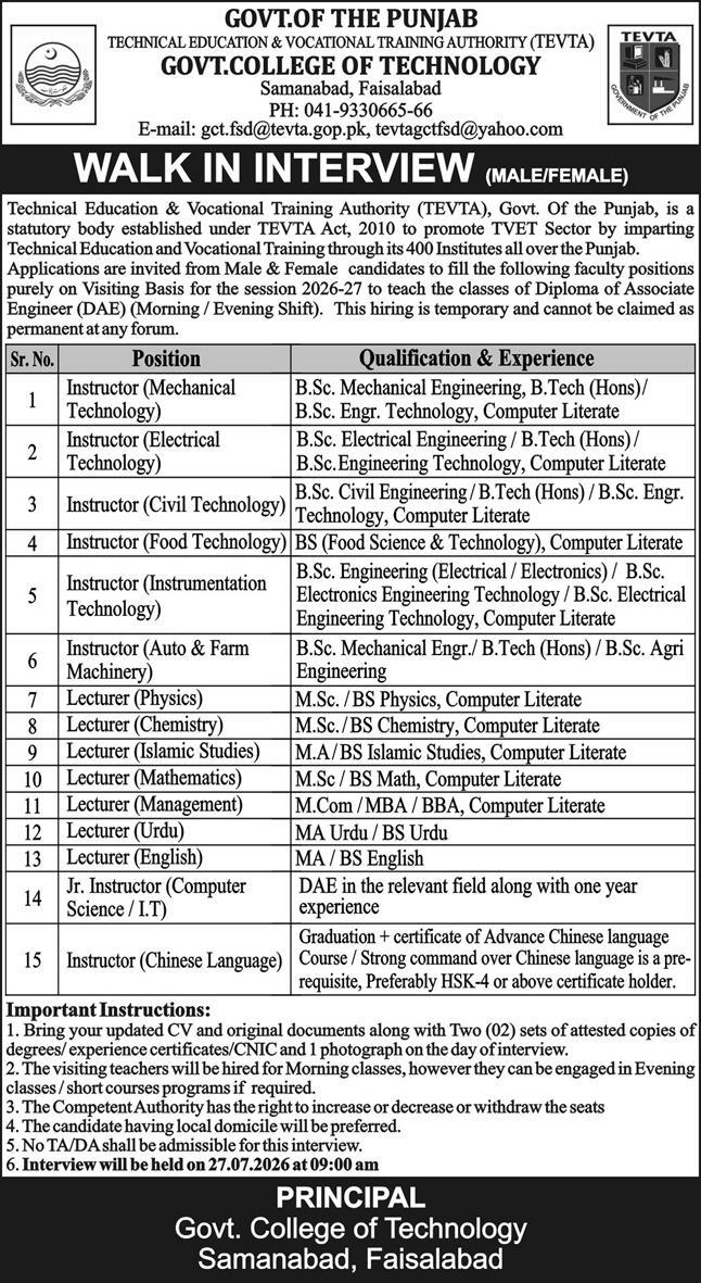 Government College of Technology GCT Faisalabad Jobs 2026 Advertisement