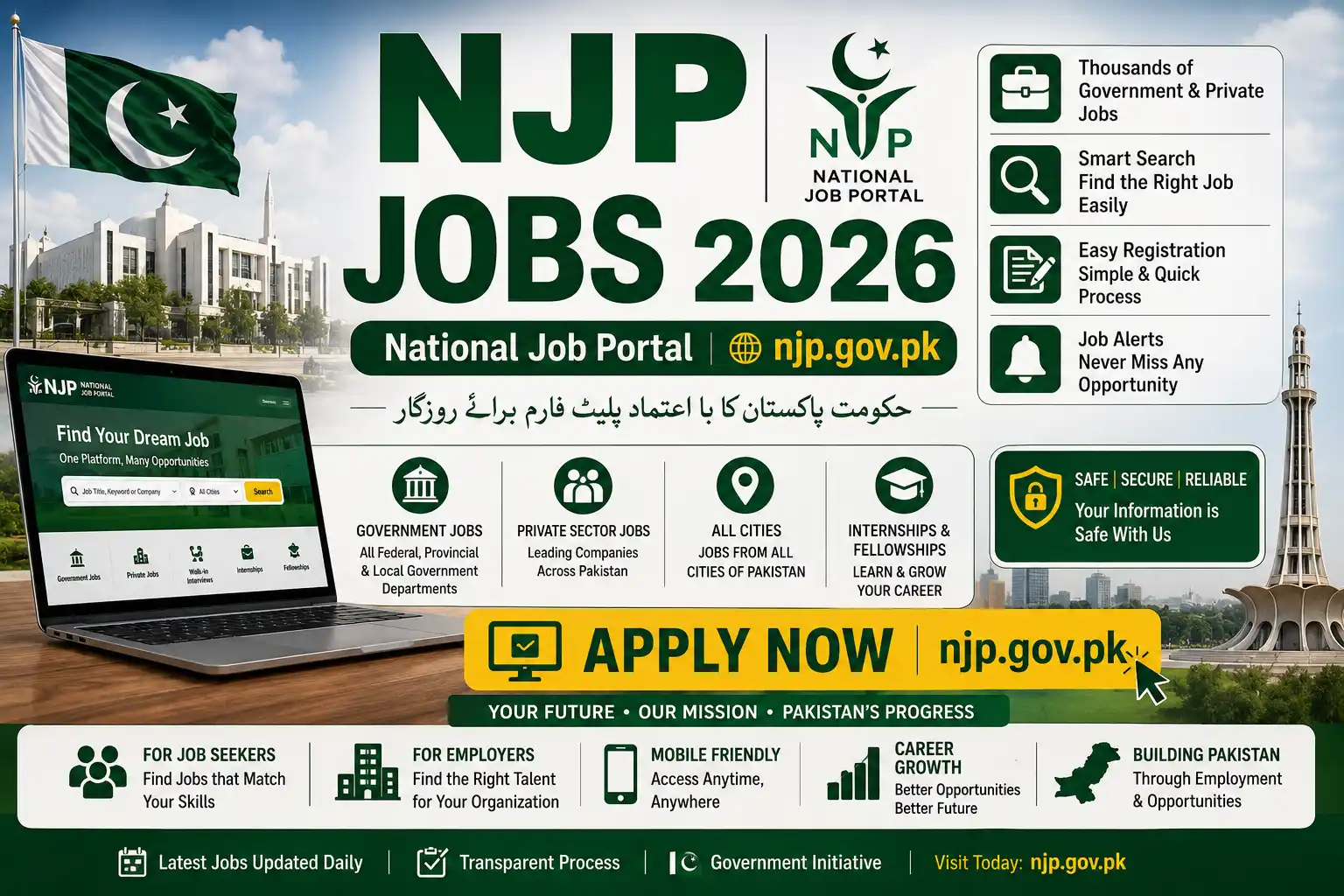 NJP Jobs 2026 National Job Portal njp.gov.pk