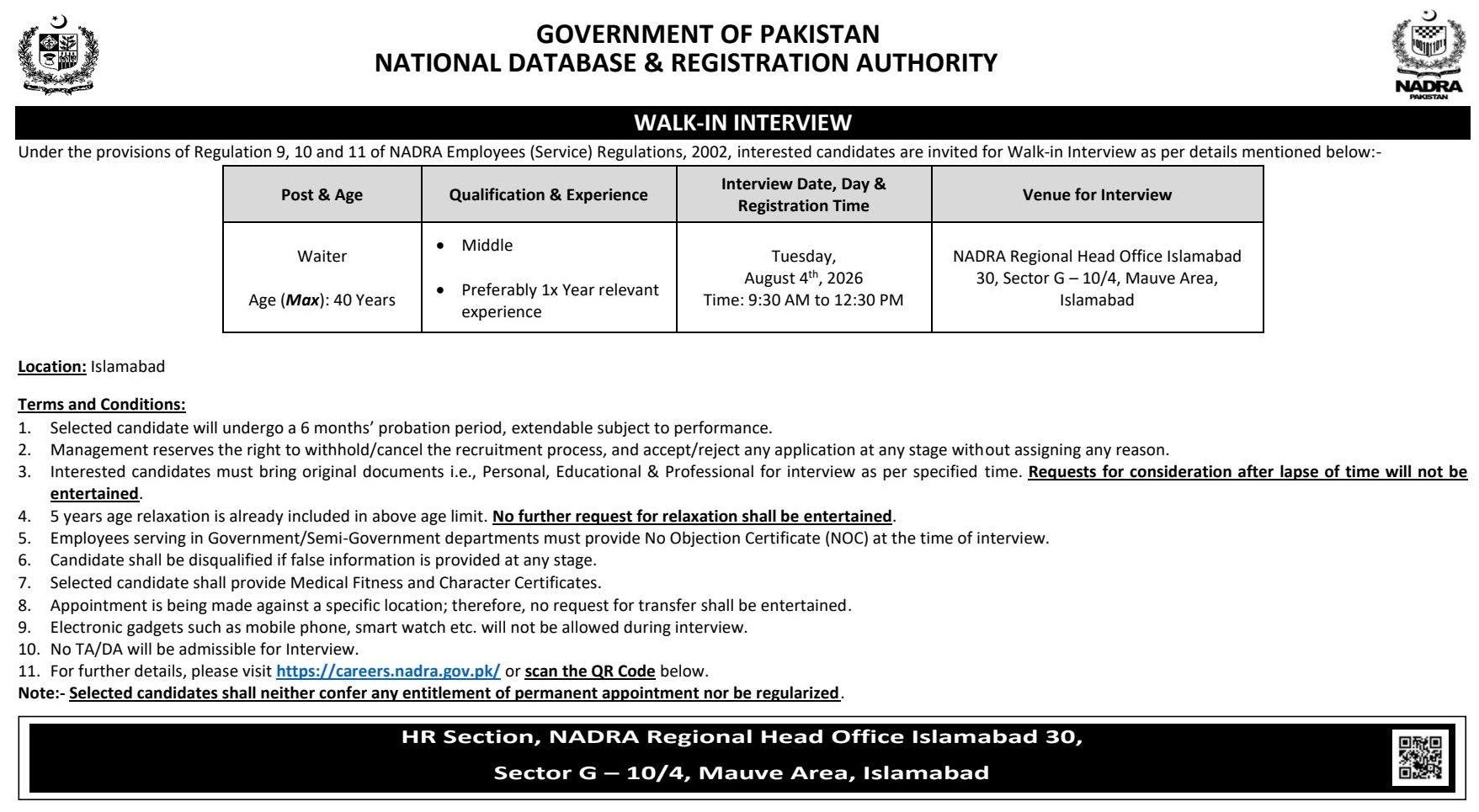 Nadra Jobs July 2026 Latest Advertisement