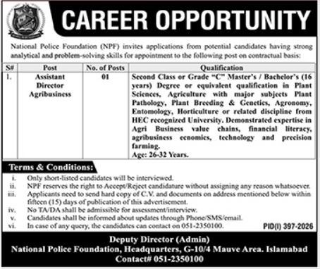 National Police Foundation Islamabad Job 2026 Advertisement