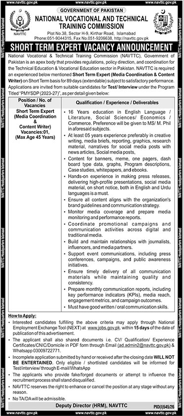 National Vocational and Technical Training Commission NAVTTC Jobs 2026 Advertisement
