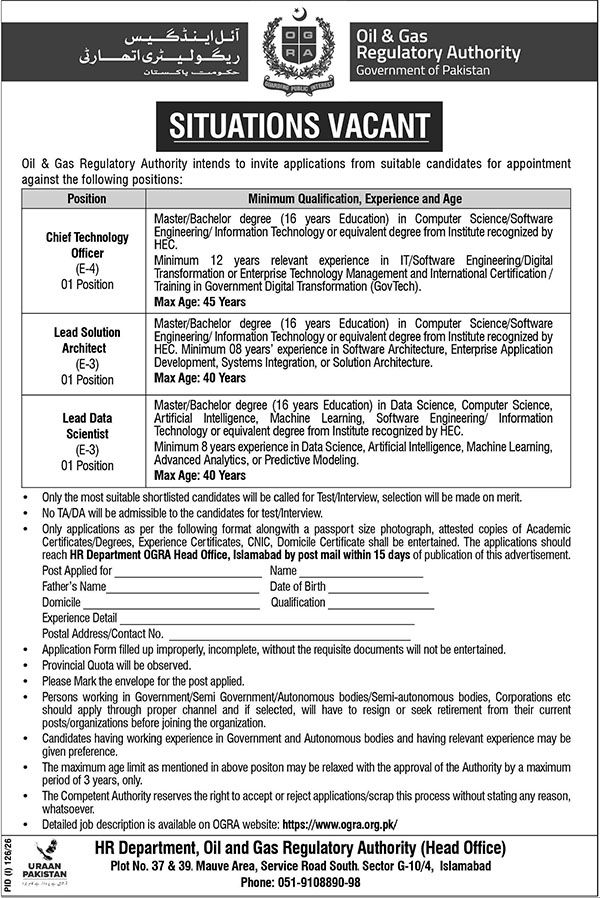Oil and Gas Regulatory Authority OGRA Islamabad Jobs 2026 Advertisement