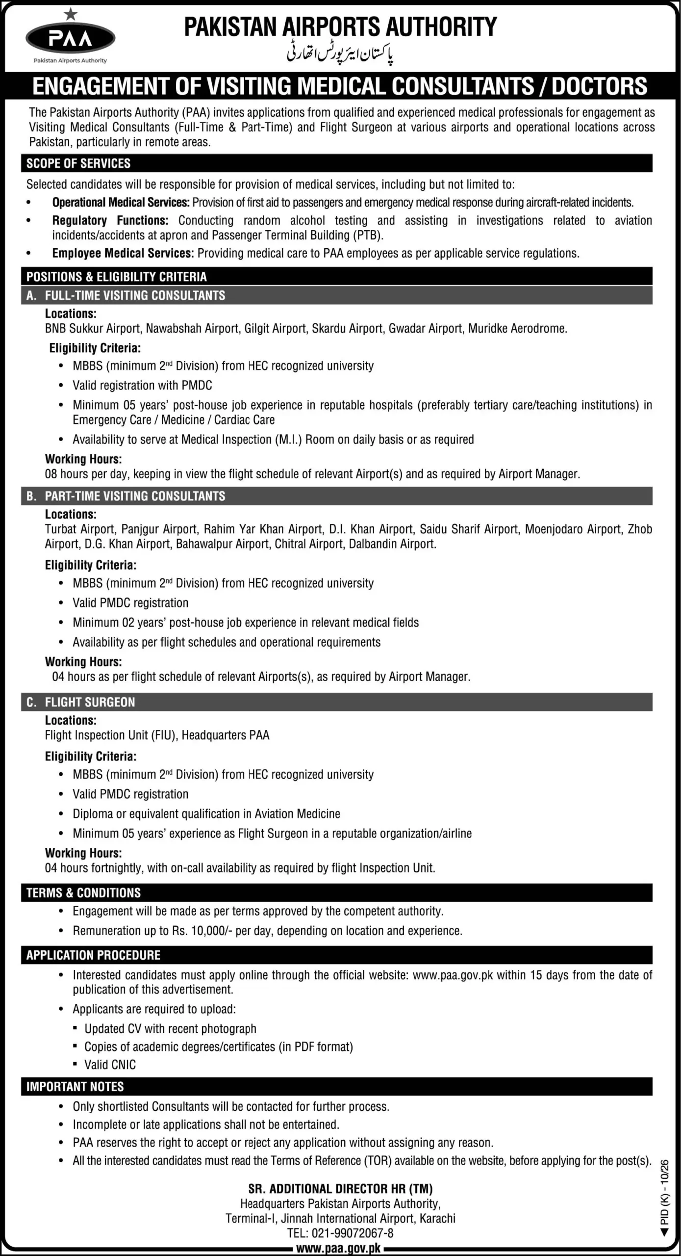 Pakistan Airports Authority PAA Jobs July 2026 Advertisement