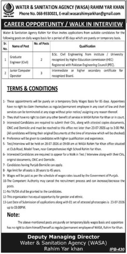 WASA Rahim Yar Khan Jobs July 2026 Advertisement