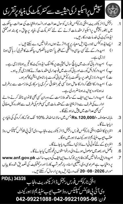 Anti Narcotics Force ANF Jobs 2026 Advertisement