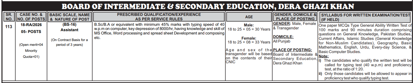 Board of Intermediate and Secondary Education BISE Dera Ghazi Khan Jobs 2026 Advertisement