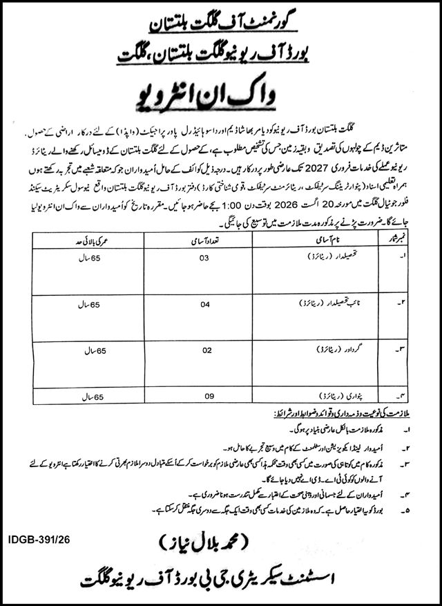 Board of Revenue Gilgit Baltistan Jobs 2026 Advertisement