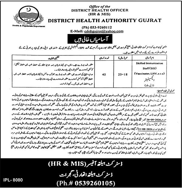 District Health Authority Gujrat Jobs 2026 Advertisement