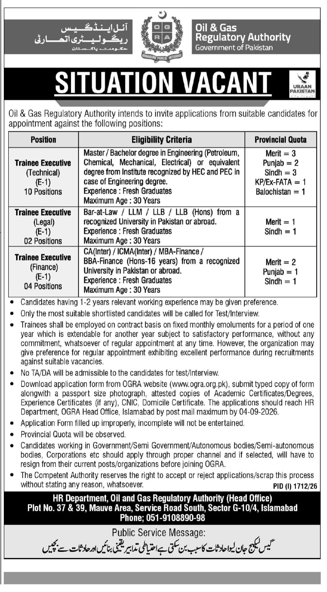 Oil & Gas Regulatory Authority OGRA Jobs August 2026 Advertisement