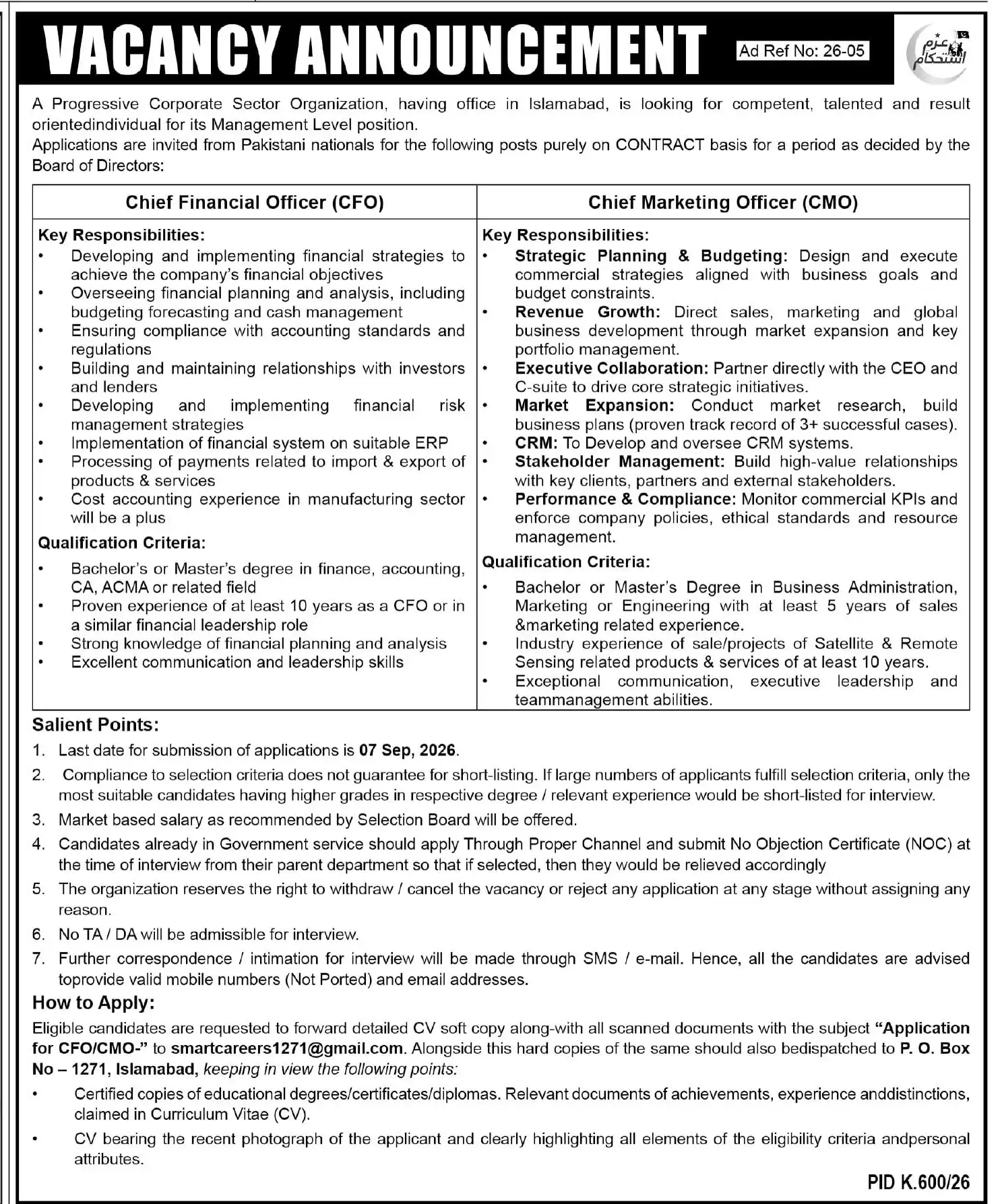 PO Box 1271 Islamabad Jobs 2026 Advertisement
