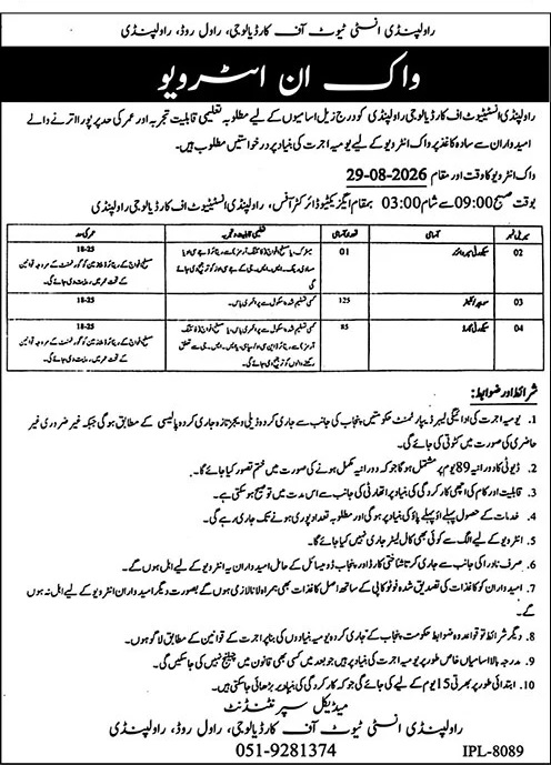 Rawalpindi Institute of Cardiology (RIC) Rawalpindi Jobs 2026 Advertisement