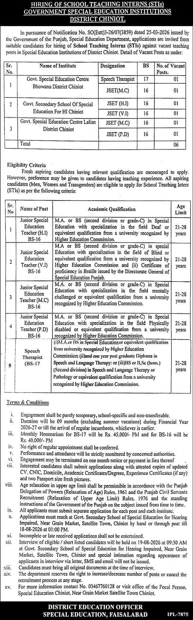 School Teaching Interns STI Chiniot Jobs 2026 Advertisement