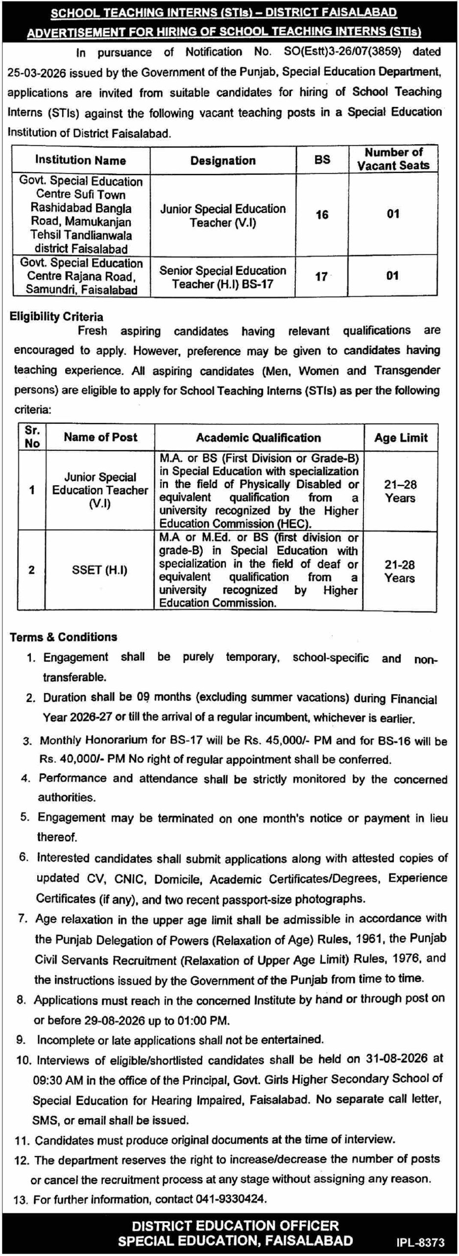 School Teaching Interns STI Faisalabad Jobs 2026 Advertisement