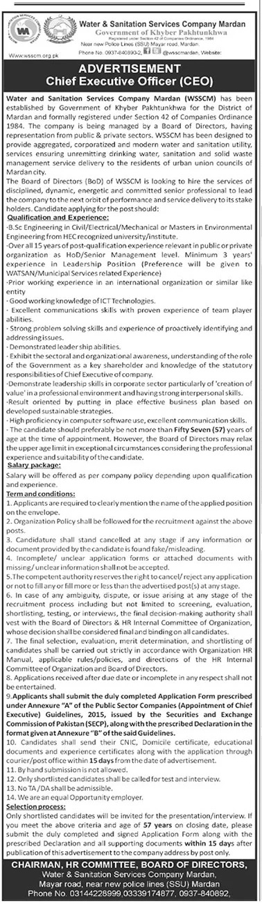 Water and Sanitation Services Company WSSCM Mardan Jobs 2026 Advertisement